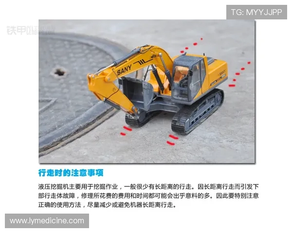 挖掘机操作习惯对油耗